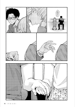 bộ ヲタクに恋は難しい 5 - wotaku ni koi wa muzukashii - wotakoi: love is hard for otaku - Ảnh 9