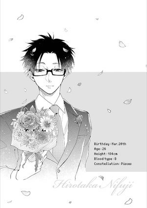 bộ ヲタクに恋は難しい 6 - wotaku ni koi wa muzukashii - wotakoi: love is hard for otaku - Ảnh 15