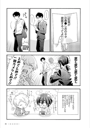 bộ ヲタクに恋は難しい 6 - wotaku ni koi wa muzukashii - wotakoi: love is hard for otaku - Ảnh 9