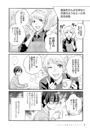 bộ ヲタクに恋は難しい 8 - wotaku ni koi wa muzukashii - wotakoi: love is hard for otaku - Ảnh 10