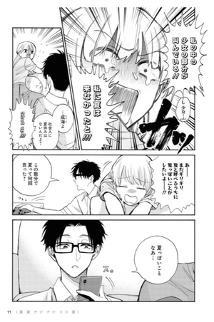 bộ ヲタクに恋は難しい 9 - wotaku ni koi wa muzukashii - wotakoi: love is hard for otaku - Ảnh 13