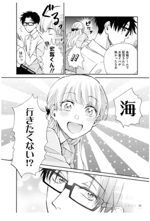 bộ ヲタクに恋は難しい 9 - wotaku ni koi wa muzukashii - wotakoi: love is hard for otaku - Ảnh 14