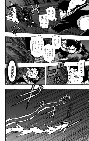 bộ ヴィジランテ 14 ―僕のヒーローアカデミアillegals― vigilante - my hero academia illegals 14 - Ảnh 14