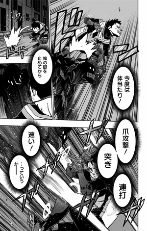 bộ ヴィジランテ 14 ―僕のヒーローアカデミアillegals― vigilante - my hero academia illegals 14 - Ảnh 15