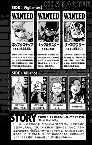 bộ ヴィジランテ 14 ―僕のヒーローアカデミアillegals― vigilante - my hero academia illegals 14 - Ảnh 6