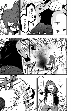 bộ ヴィジランテ 4 ―僕のヒーローアカデミアillegals― vigilante - my hero academia illegals 4 - Ảnh 11