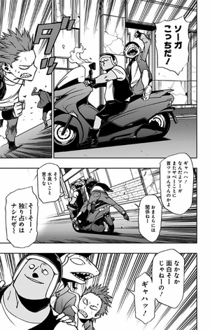 bộ ヴィジランテ 4 ―僕のヒーローアカデミアillegals― vigilante - my hero academia illegals 4 - Ảnh 13