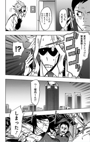 bộ ヴィジランテ 8 ―僕のヒーローアカデミアillegals― vigilante - my hero academia illegals 8 - Ảnh 10