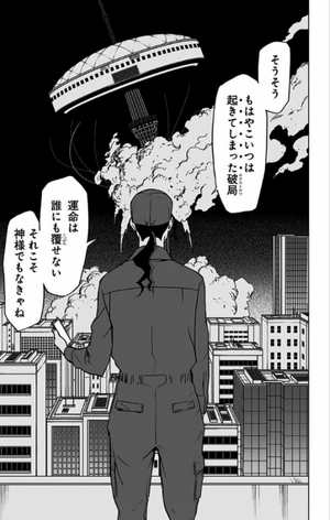 bộ ヴィジランテ 8 ―僕のヒーローアカデミアillegals― vigilante - my hero academia illegals 8 - Ảnh 13