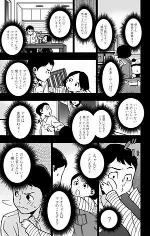bộ ヴィジランテ 8 ―僕のヒーローアカデミアillegals― vigilante - my hero academia illegals 8 - Ảnh 15