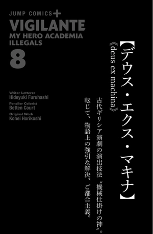 bộ ヴィジランテ 8 ―僕のヒーローアカデミアillegals― vigilante - my hero academia illegals 8 - Ảnh 3