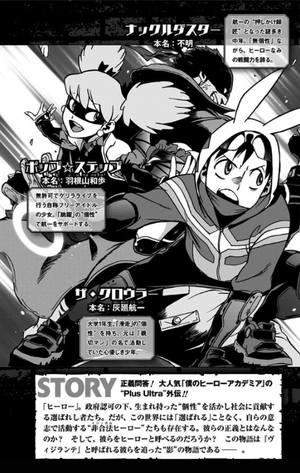 bộ ヴィジランテ 8 ―僕のヒーローアカデミアillegals― vigilante - my hero academia illegals 8 - Ảnh 4