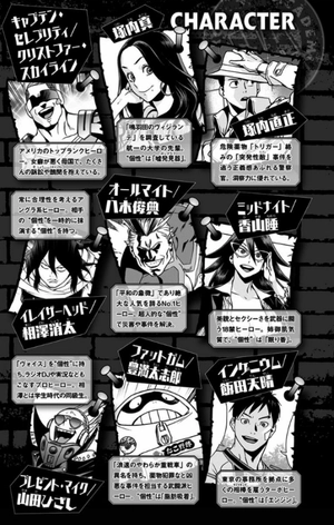 bộ ヴィジランテ 8 ―僕のヒーローアカデミアillegals― vigilante - my hero academia illegals 8 - Ảnh 5