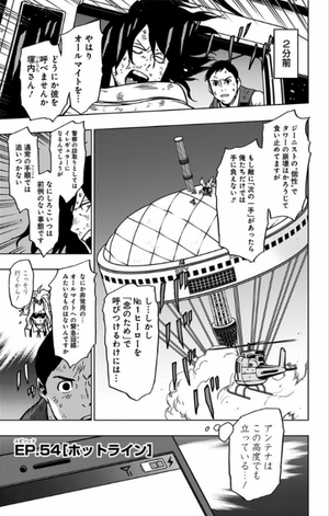 bộ ヴィジランテ 8 ―僕のヒーローアカデミアillegals― vigilante - my hero academia illegals 8 - Ảnh 7