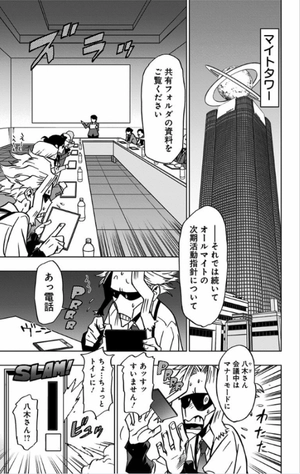 bộ ヴィジランテ 8 ―僕のヒーローアカデミアillegals― vigilante - my hero academia illegals 8 - Ảnh 9