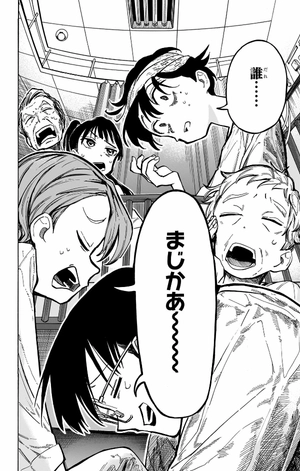 bộ 一ノ瀬家の大罪 1 - ichinose-ke no taizai - the ichinose family's deadly sins - Ảnh 11