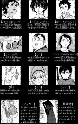 bộ 不滅のあなたへ 12 - fumetsu no anata e - to your eternity - Ảnh 5