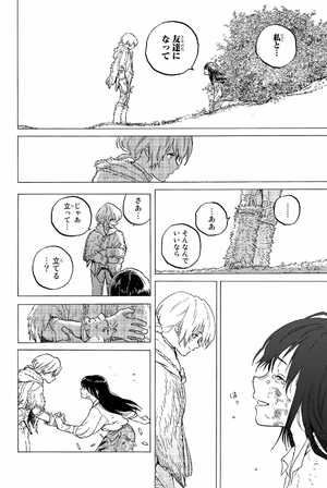 bộ 不滅のあなたへ 14 - fumetsu no anata e - to your eternity - Ảnh 10