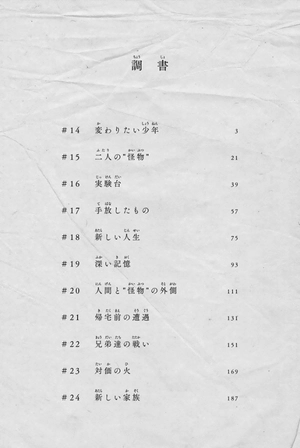 bộ 不滅のあなたへ 3 - fumetsu no anata e - to your eternity - Ảnh 4