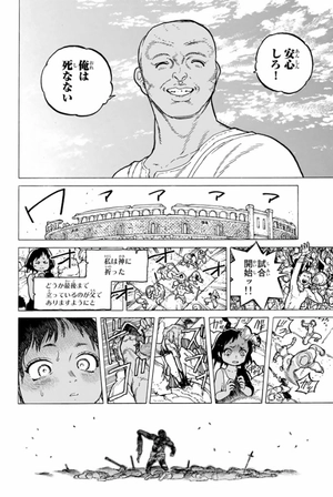 bộ 不滅のあなたへ 5 - fumetsu no anata e - to your eternity - Ảnh 11