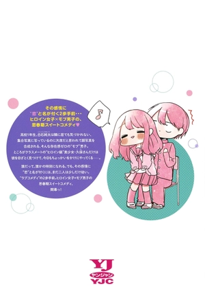 bộ 久保さんは僕を許さない 1 - kubo san wa boku wo yurusanai - kubo won't let me be invisible - Ảnh 13