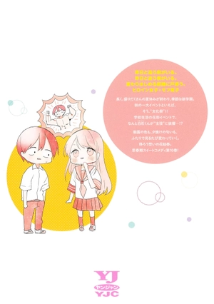 bộ 久保さんは僕を許さない 10 - kubo san wa boku wo yurusanai - kubo won't let me be invisible - Ảnh 13