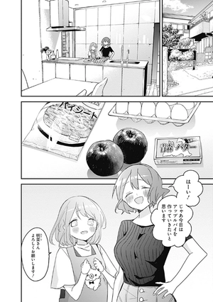 bộ 久保さんは僕を許さない 10 - kubo san wa boku wo yurusanai - kubo won't let me be invisible - Ảnh 8