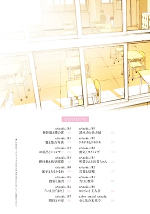 bộ 久保さんは僕を許さない 12 - kubo san wa boku wo yurusanai - kubo won't let me be invisible - Ảnh 6