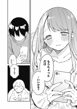 bộ 久保さんは僕を許さない 2 - kubo san wa boku wo yurusanai - kubo won't let me be invisible - Ảnh 14