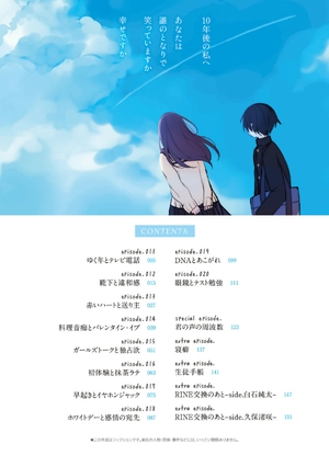 bộ 久保さんは僕を許さない 2 - kubo san wa boku wo yurusanai - kubo won't let me be invisible - Ảnh 6