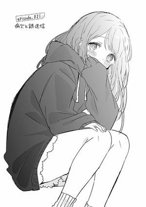 bộ 久保さんは僕を許さない 3 - kubo san wa boku wo yurusanai - kubo won't let me be invisible - Ảnh 6