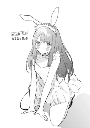 bộ 久保さんは僕を許さない 4 - kubo san wa boku wo yurusanai - kubo won't let me be invisible - Ảnh 6