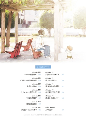 bộ 久保さんは僕を許さない 5 - kubo san wa boku wo yurusanai - kubo won't let me be invisible - Ảnh 6