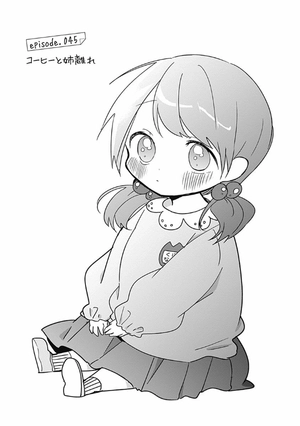 bộ 久保さんは僕を許さない 5 - kubo san wa boku wo yurusanai - kubo won't let me be invisible - Ảnh 7