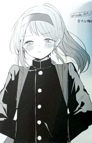 bộ 久保さんは僕を許さない 6 - kubo san wa boku wo yurusanai - kubo won't let me be invisible - Ảnh 10