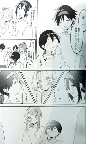 bộ 久保さんは僕を許さない 6 - kubo san wa boku wo yurusanai - kubo won't let me be invisible - Ảnh 14