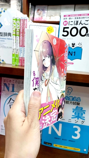 bộ 久保さんは僕を許さない 6 - kubo san wa boku wo yurusanai - kubo won't let me be invisible - Ảnh 20