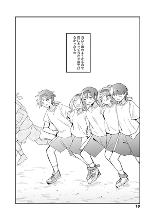 bộ 久保さんは僕を許さない 6 - kubo san wa boku wo yurusanai - kubo won't let me be invisible - Ảnh 22