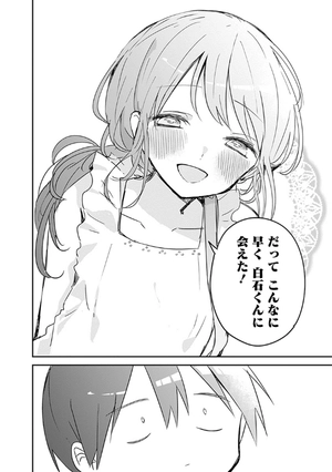 bộ 久保さんは僕を許さない 9 - kubo san wa boku wo yurusanai - kubo won't let me be invisible - Ảnh 11