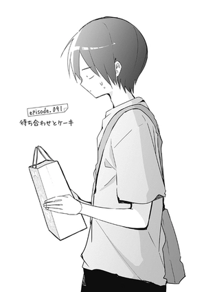 bộ 久保さんは僕を許さない 9 - kubo san wa boku wo yurusanai - kubo won't let me be invisible - Ảnh 6