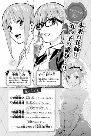 bộ 五等分の花嫁(10)- go toubun no hanayome 10 - Ảnh 4