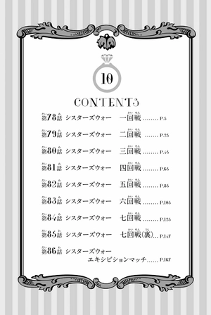 bộ 五等分の花嫁(10)- go toubun no hanayome 10 - Ảnh 6