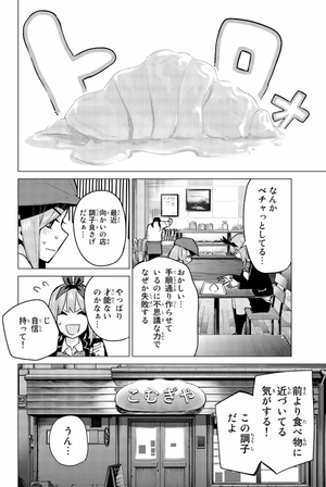 bộ 五等分の花嫁(10)- go toubun no hanayome 10 - Ảnh 8