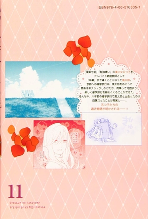 bộ 五等分の花嫁(11)go tobun no hanayome 11 - Ảnh 11