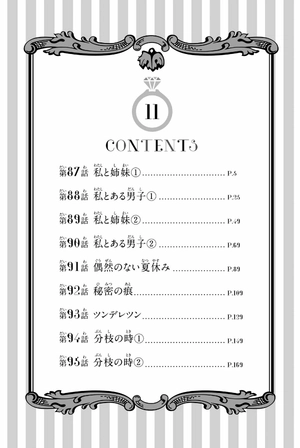 bộ 五等分の花嫁(11)go tobun no hanayome 11 - Ảnh 6