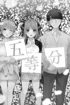 bộ 五等分の花嫁(14) - go toubun no hanayome 14 - Ảnh 8