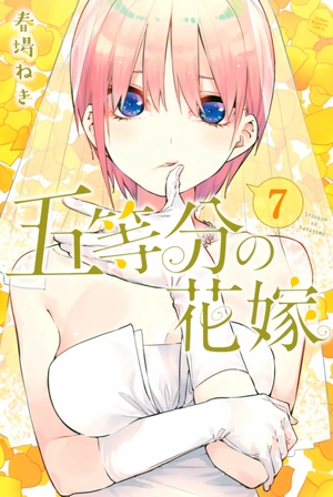bộ 五等分の花嫁 7 go toubun no hanayome 7 - Ảnh 2