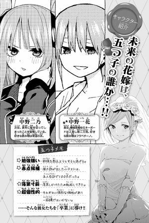 bộ 五等分の花嫁 7 go toubun no hanayome 7 - Ảnh 4