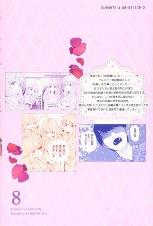 bộ 五等分の花嫁(8)- go toubun no hanayome 8 - Ảnh 11