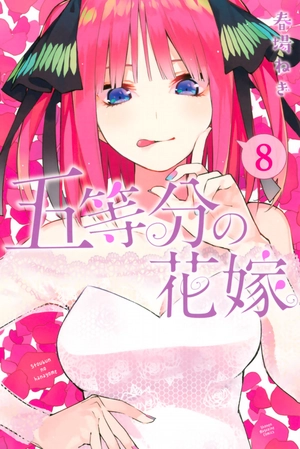 bộ 五等分の花嫁(8)- go toubun no hanayome 8 - Ảnh 2